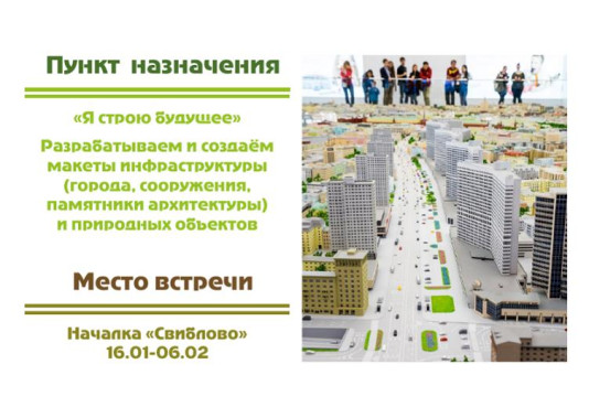 Фото из жизни Началки Свиблово
