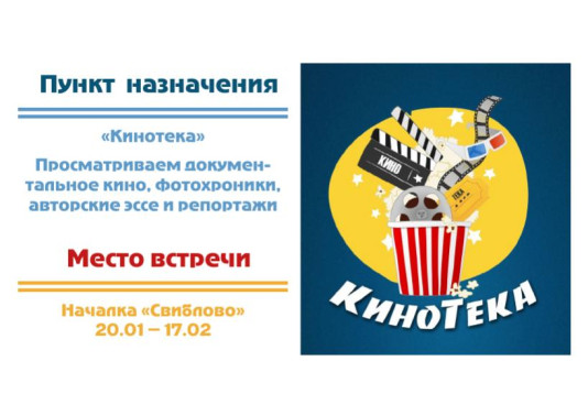 Фото из жизни Началки Свиблово