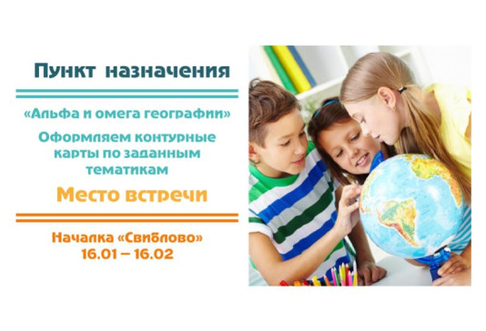 Фото из жизни Началки Свиблово